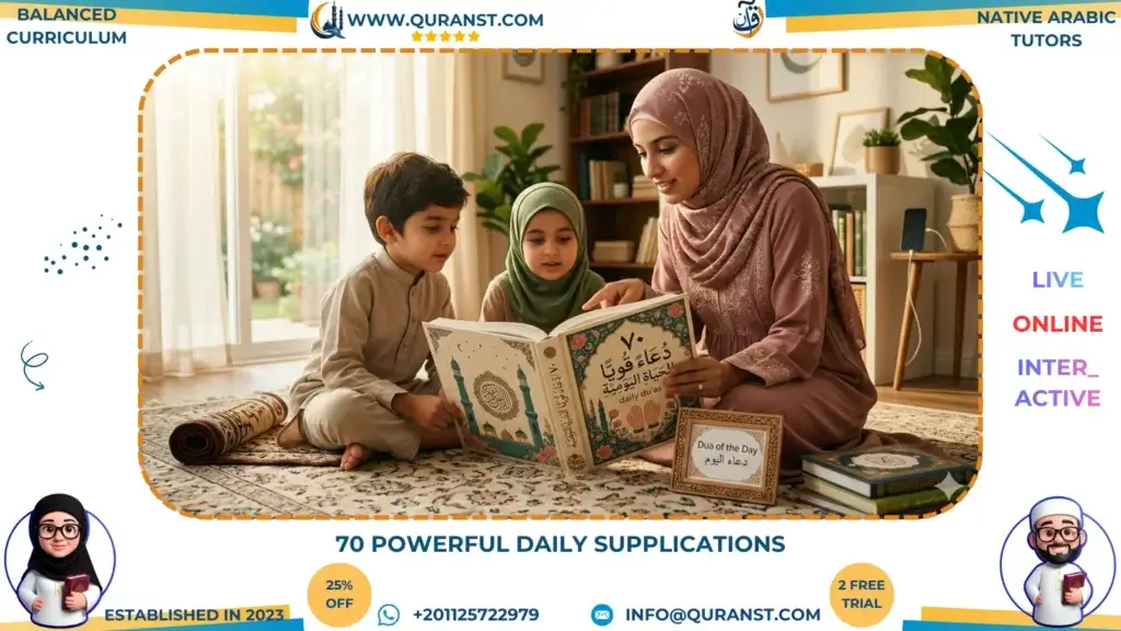 70 Powerful Daily Supplications (Dua) for Every Situation | Quranst