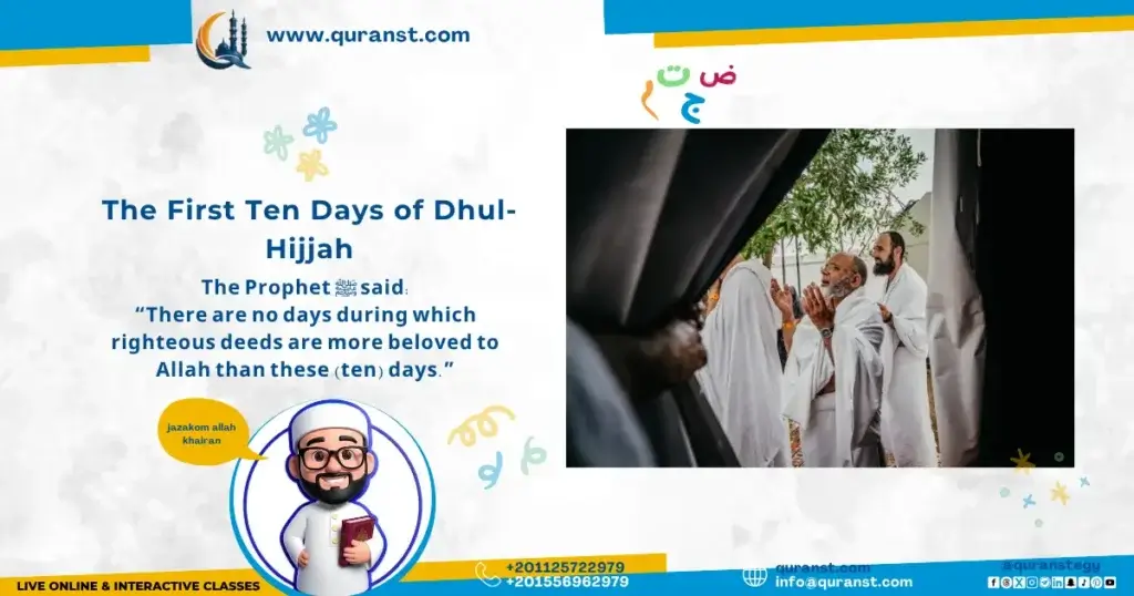 The Prophet ﷺ said: “There are no days during which righteous deeds are more beloved to Allah than these (ten) days.”