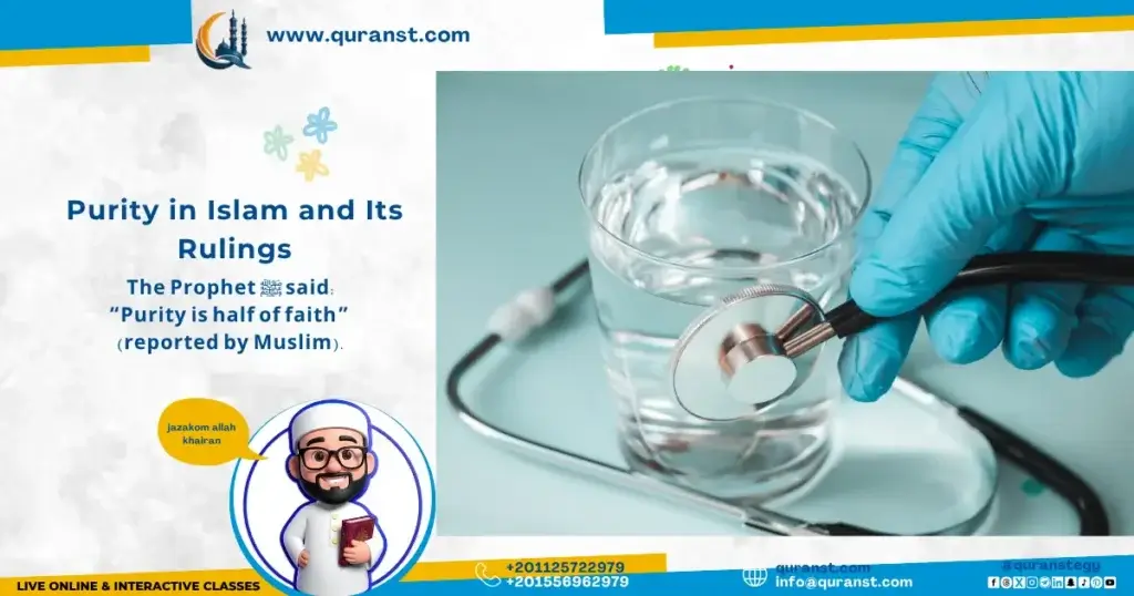 Purity in Islam and Its Rulings