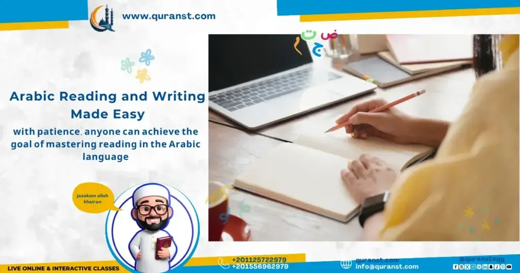 Arabic Reading and Writing Made Easy