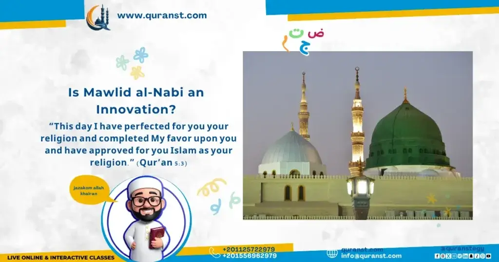 “This day I have perfected for you your religion and completed My favor upon you and have approved for you Islam as your religion.”