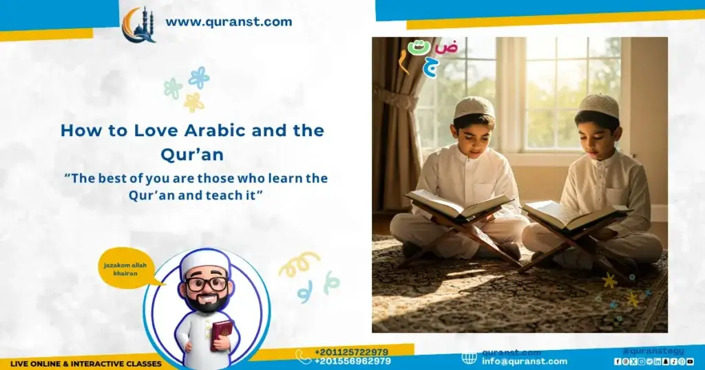 “The best of you are those who learn the Qur’an and teach it”