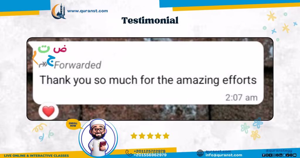 Quranst Testimonials