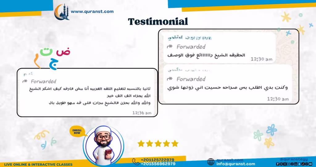Quranst Testimonials