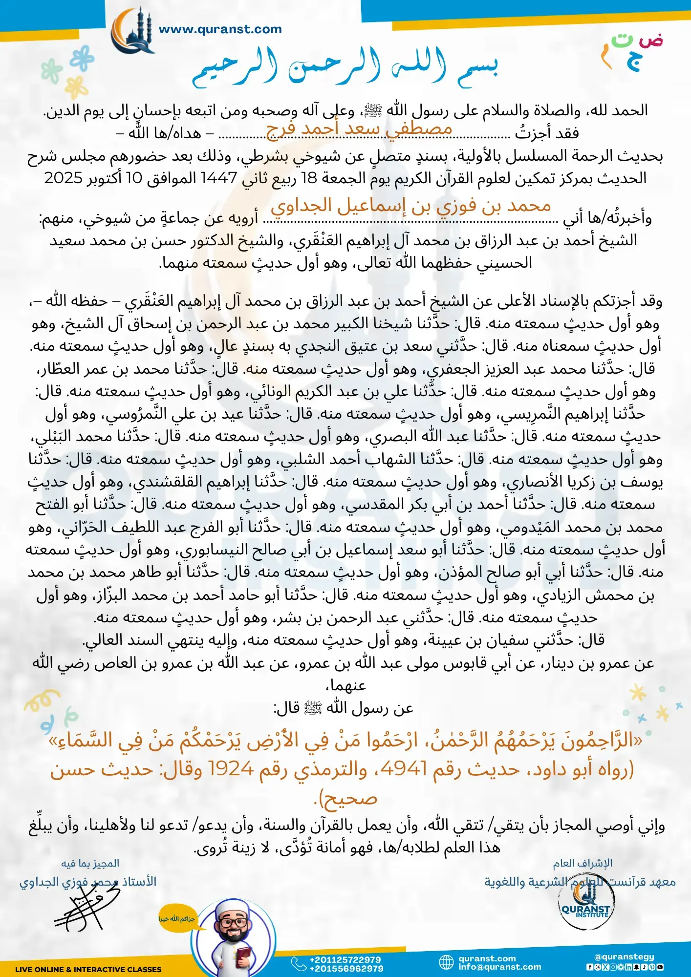 Smart parenting review