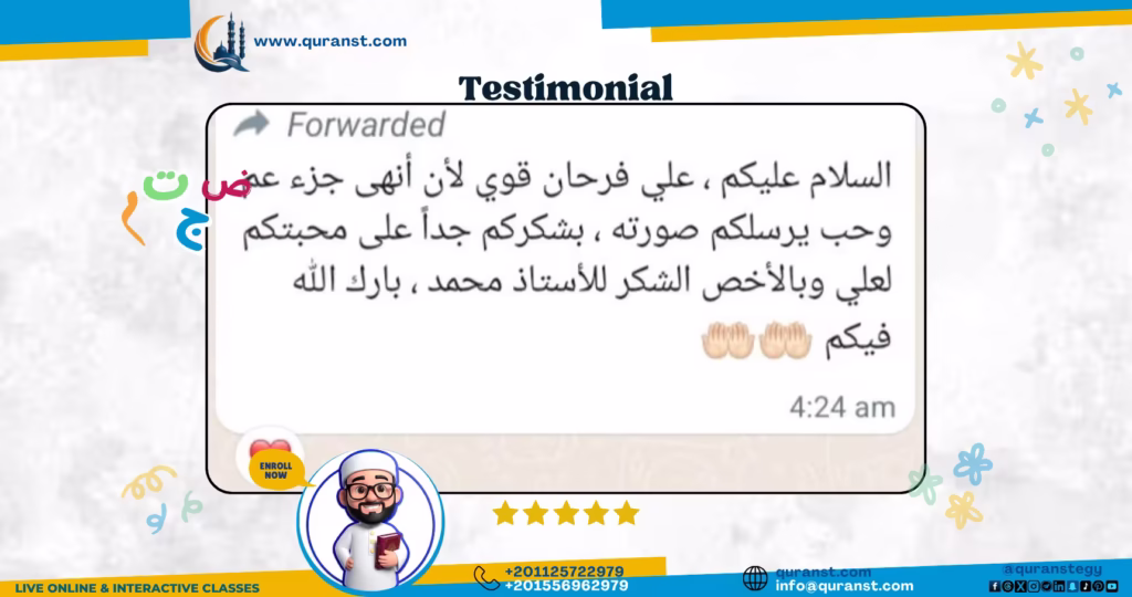 Quranst Testimonials