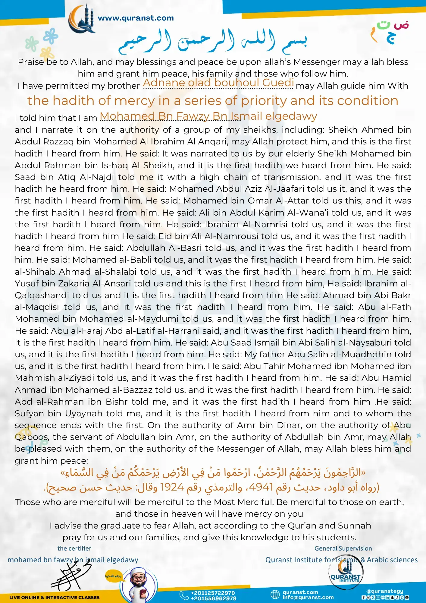 Child progress feedback