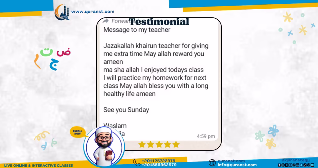 Quranst Testimonials