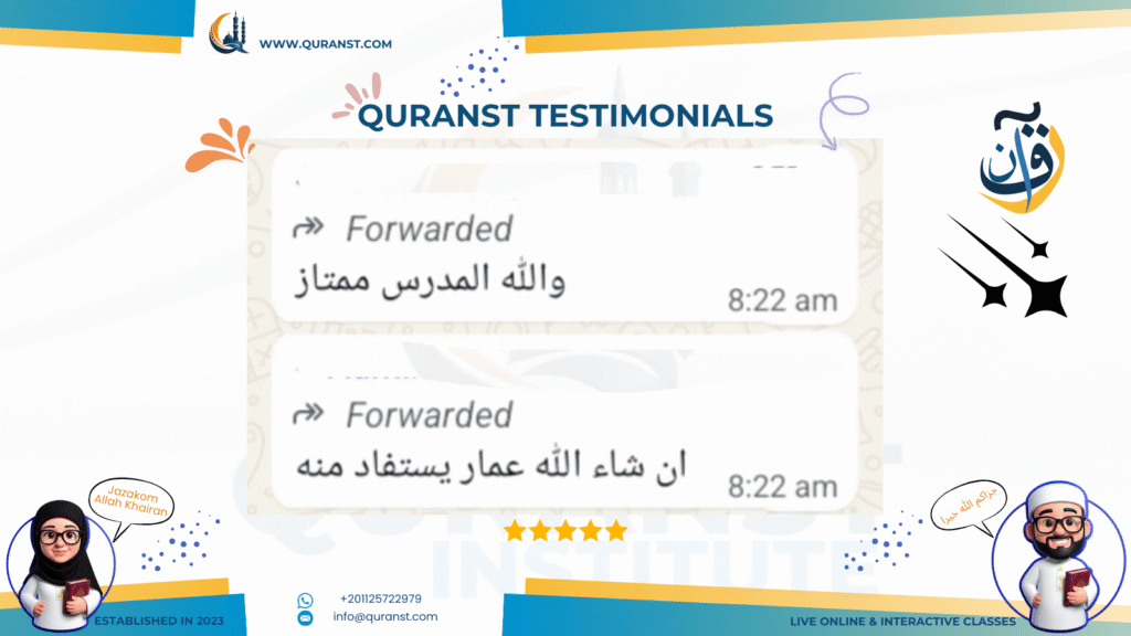 quranst testemonial