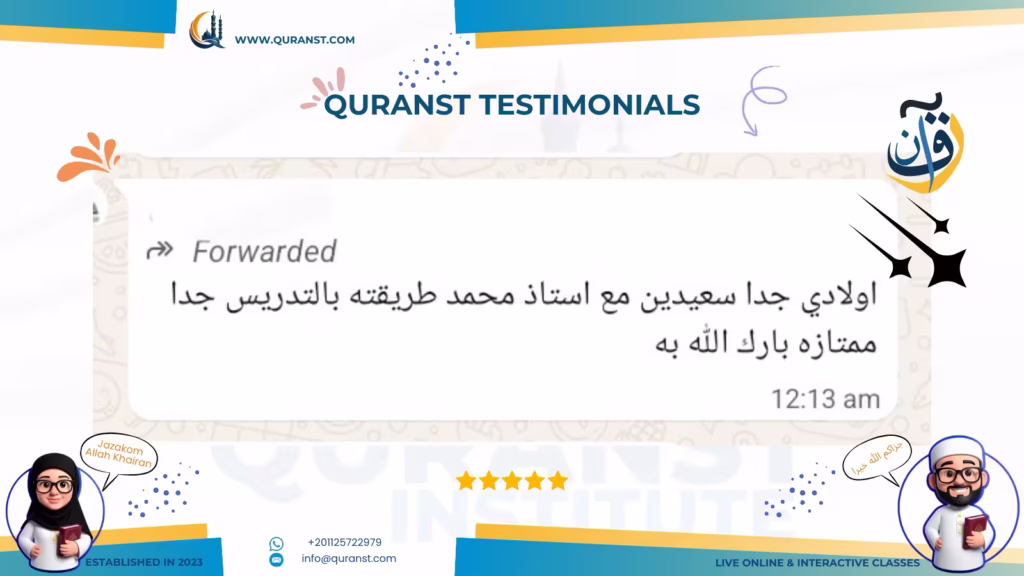Quranst Testimonials