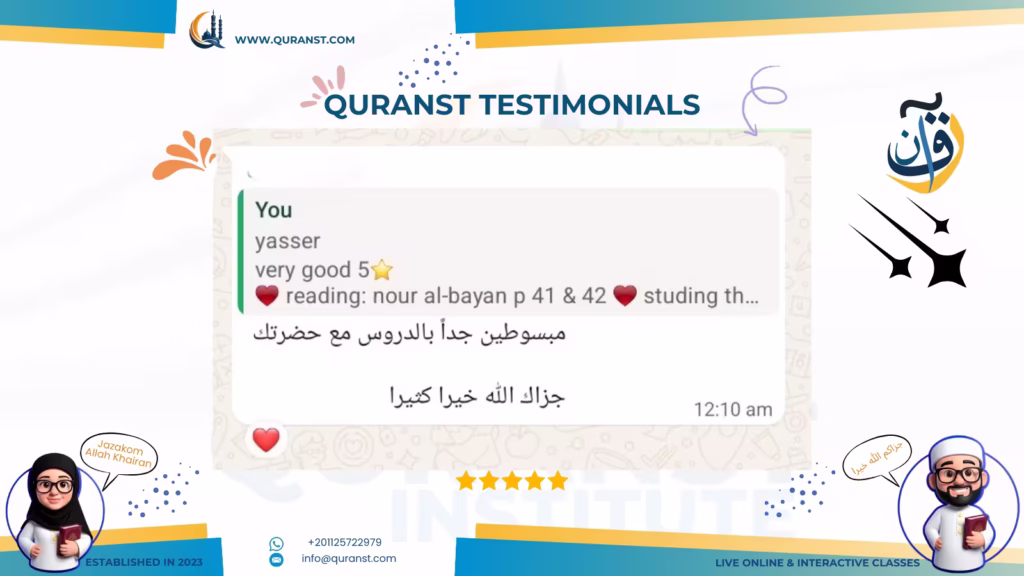 Quranst Testimonials
