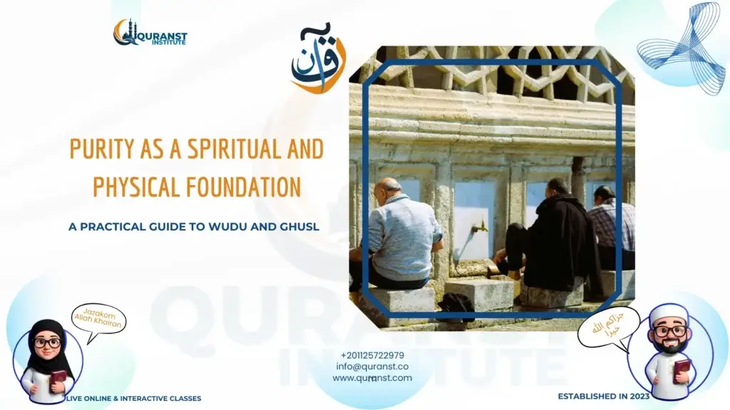 Steps of Islamic purification