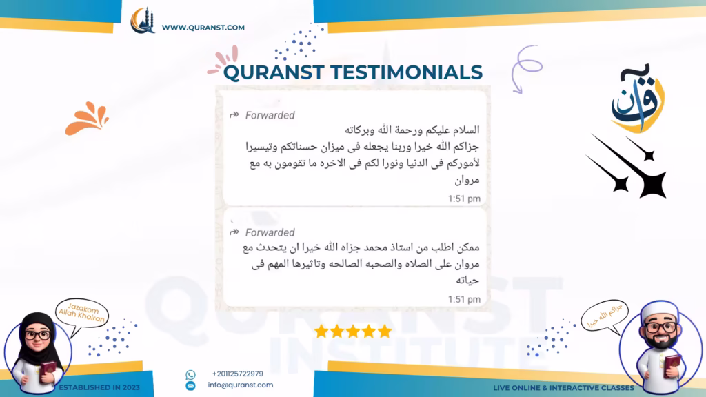 Quranst Testimonials