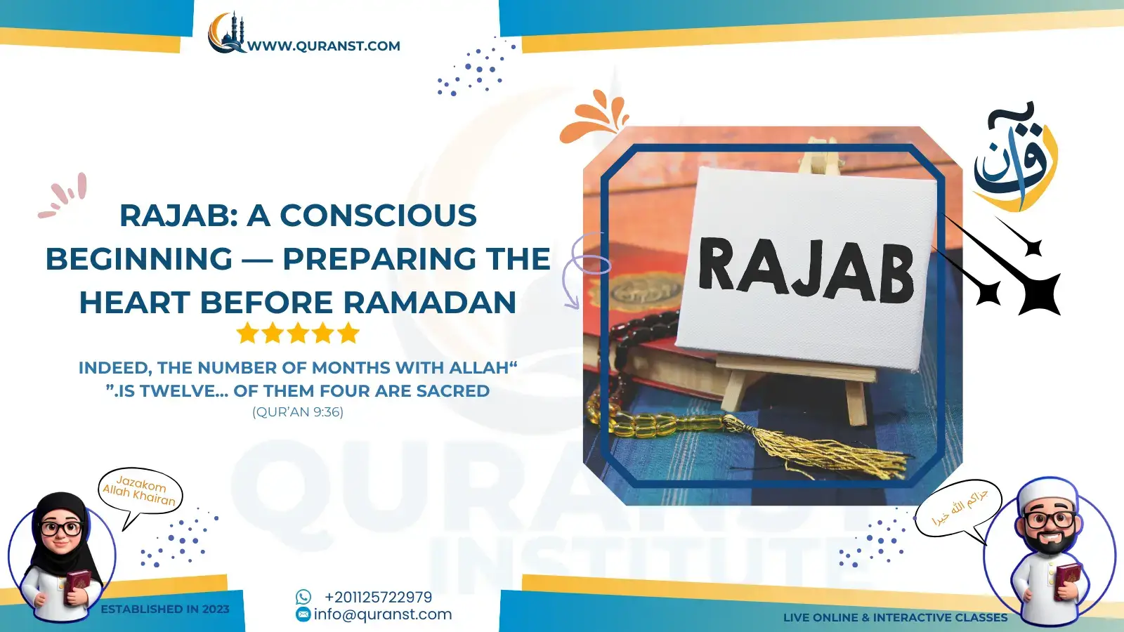 Rahib Rojhan Rajab: A Conscious Beginning — Preparing the Heart Before Ramadan - Quranst