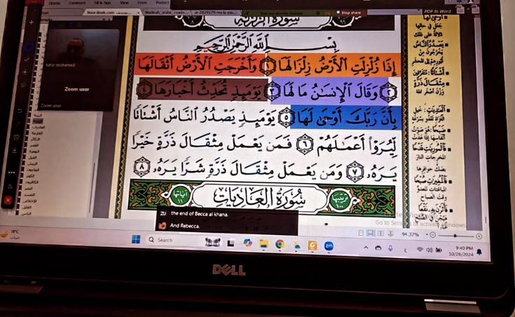 Quran Reading Course