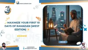 Maximize Your First 10 Days of Ramadan (West Edition)