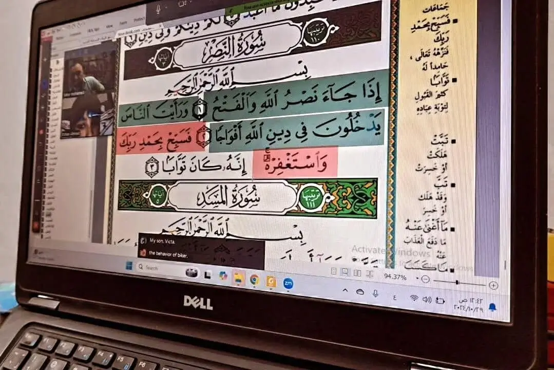 Free Tajweed Rules Course - Quranst Institute