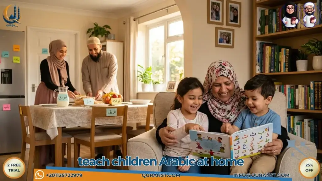 Arabic speaking fluency for kids