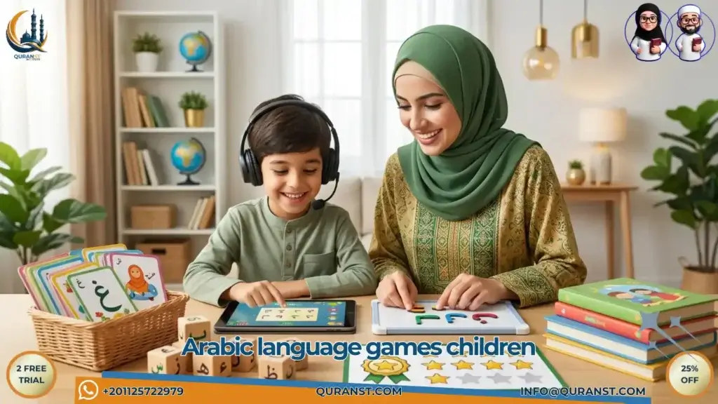 Arabic Language Games